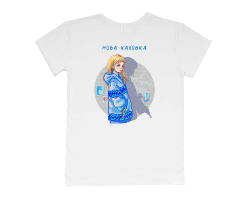 Футболка Новая Каховка
