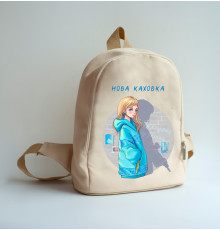 Текстильний рюкзак Нова Каховка