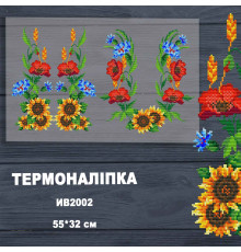 Наклейка з імітацією вишивки ІВ-2002