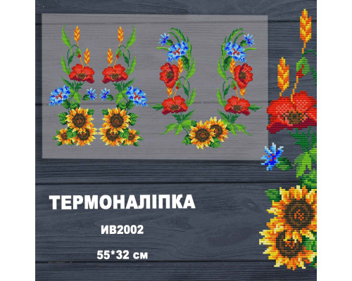 Наклейка с имитацией вышивки ИВ-2002