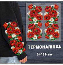 Наклейка з імітацією вишивки ІВ-3024