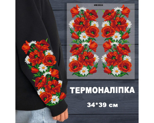Наклейка с имитацией вышивки ИВ-3024