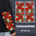 Наклейка с имитацией вышивки ИВ-3024