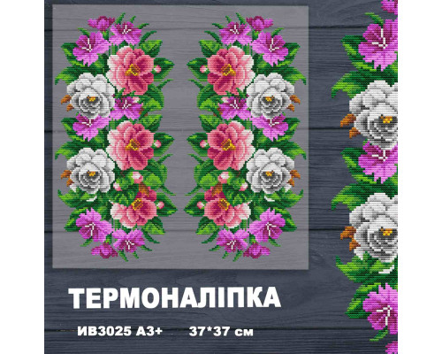 Наклейка с имитацией вышивки ИВ-3025