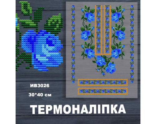 Наклейка с имитацией вышивки ИВ-3026