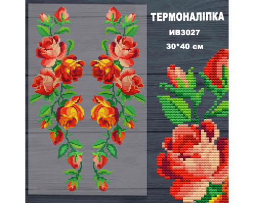 Наклейка з імітацією вишивки ІВ-3027