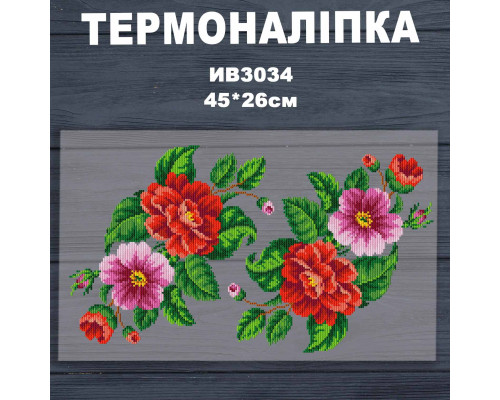 Наклейка с имитацией вышивки ИВ-3034