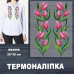 Наклейка з імітацією вишивки ІВ-4098