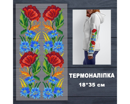 Наклейка с имитацией вышивки ИВ-4112
