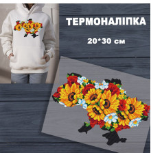 Наклейка з імітацією вишивки ІВ-4126