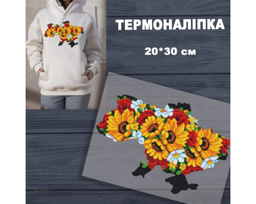 Наклейка з імітацією вишивки ІВ-4126