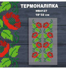 Наклейка з імітацією вишивки ІВ-4127