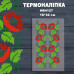 Наклейка з імітацією вишивки ІВ-4127