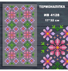 Наклейка с имитацией вышивки ИВ-4128
