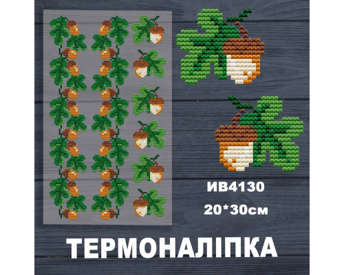 Наклейка з імітацією вишивки ІВ-4130