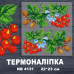 Наклейка с имитацией вышивки ИВ-4131