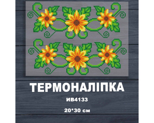 Наклейка с имитацией вышивки ИВ-4133