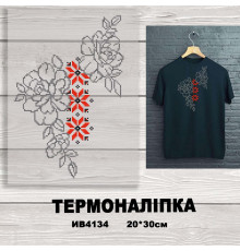 Наклейка с имитацией вышивки ИВ-4134
