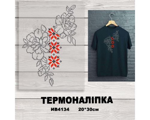 Наклейка с имитацией вышивки ИВ-4134