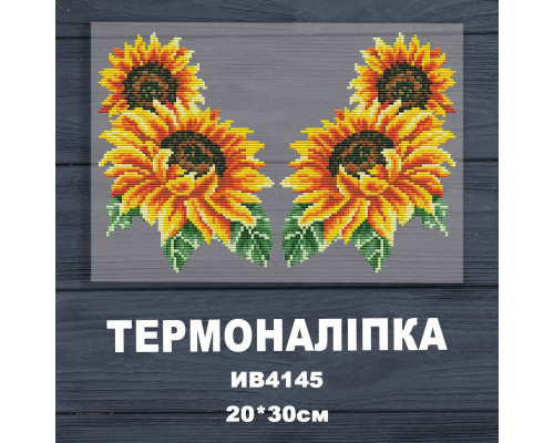 Наклейка з імітацією вишивки ІВ-4145