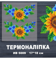 Наклейка з імітацією вишивки ІВ-5009