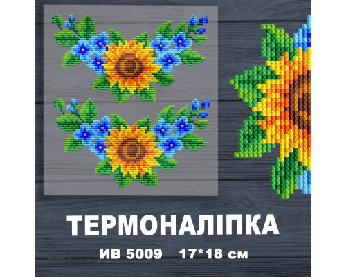 Наклейка с имитацией вышивки ИВ-5009