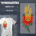 Наклейка с имитацией вышивки ИВ-5027
