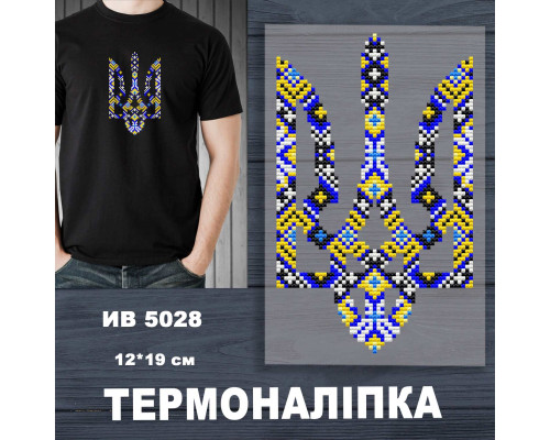 Наклейка с имитацией вышивки ИВ-5028