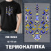 Наклейка с имитацией вышивки ИВ-5028