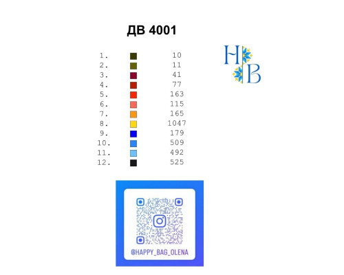 Термонаклейка для вышивки ДВ-4001