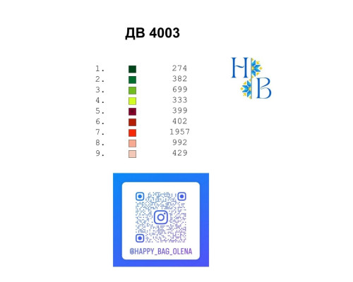 Термоналіпка для вишивки ДВ-4003