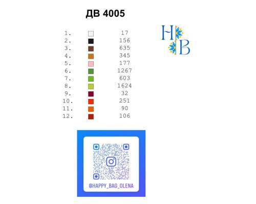 Термоналіпка для вишивки ДВ-4005