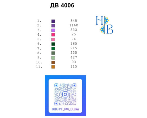 Термоналіпка для вишивки ДВ-4006