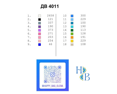 Термонаклейка для вышивания ДВ-4011