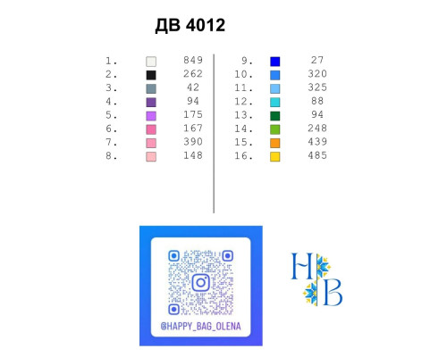 Термонаклейка для вышивания ДВ-4012