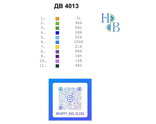 Термонаклейка для вышивки ДВ-4013