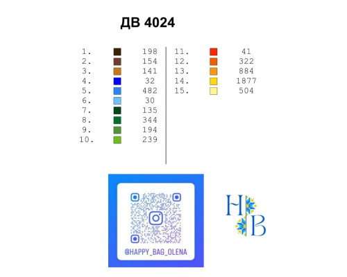 Термонаклейка для вышивания ДВ-4024