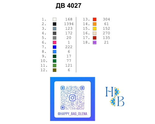 Термоналіпка для вишивки ДВ-4027