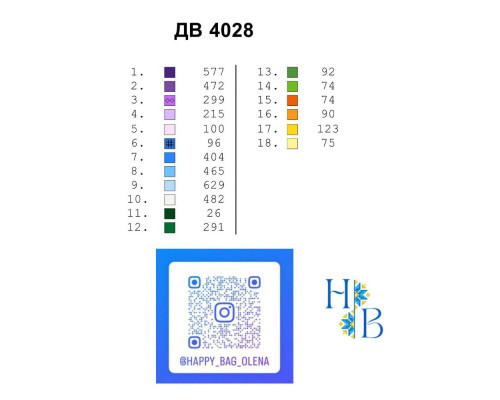 Термонаклейка для вышивания ДВ-4028