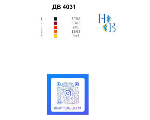 Термоналіпка для вишивки ДВ-4031