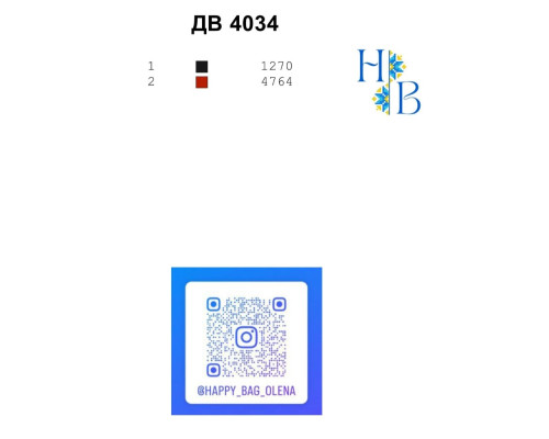 Термонаклейка для вышивки ДВ-4034