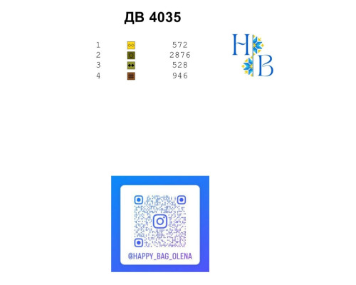 Термоналіпка для вишивки ДВ-4035