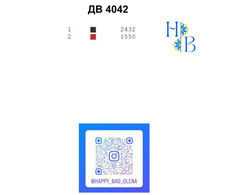 Термоналіпка для вишивки ДВ-4042