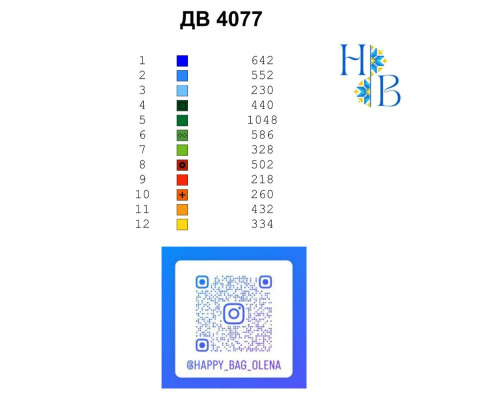 Термонаклейка для вышивки ДВ-4077
