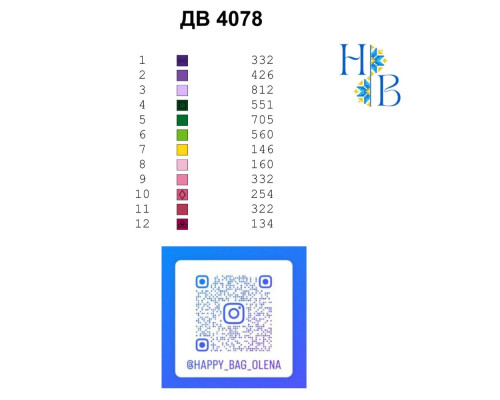 Термонаклейка для вышивки ДВ-4078