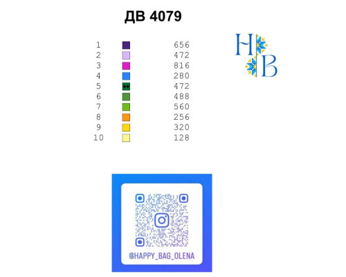Термоналіпка для вишивки ДВ-4079