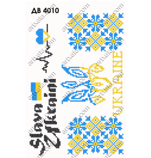 Термоналіпка для вишивки ДВ-4010
