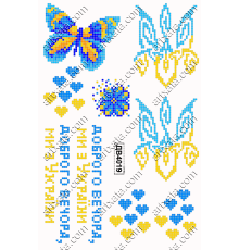 Термонаклейка для вышивки ДВ-4019