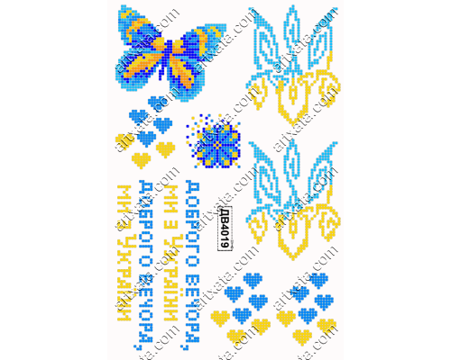 Термоналіпка для вишивки ДВ-4019