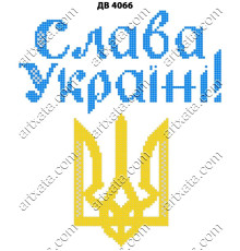 Термонаклейка для вышивания ДВ-4066